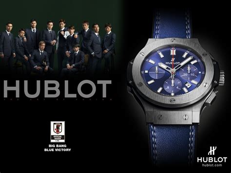 サッカー hublot